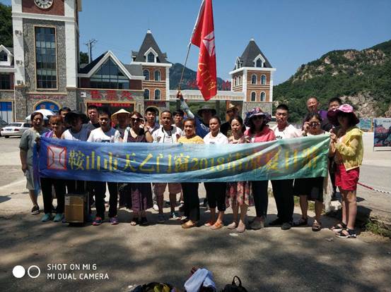 鞍山市天乙門窗有限公司組織全體員工開展了每年一度的“清涼夏日游”團(tuán)建活動(dòng)(圖3) 鞍山市天乙門窗有限公司組織全體員工開展了每年一度的“清涼夏日游”團(tuán)建活動(dòng)(圖3)