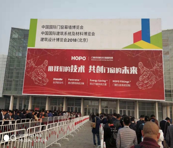 2018FBC門窗幕墻展，天乙引領(lǐng)節(jié)能門窗新潮流