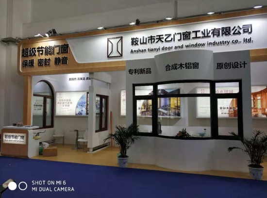 2018FBC門窗幕墻展，天乙引領節能門窗新潮流(圖4)